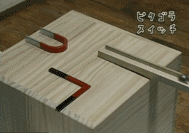 Science! - Imgur